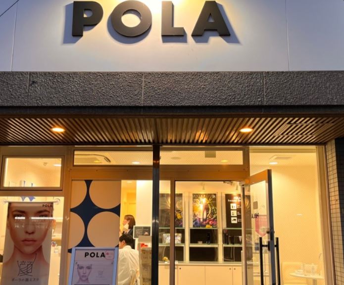 POLA THE BEAUTY 山口大学病院前店