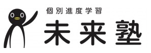 ファーストステップス+未来塾 岡谷校